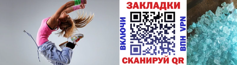 Наркошоп купить Кокаин Каннабис Alpha PVP ГАШИШ Codein Меф мяу мяу Нерчинск