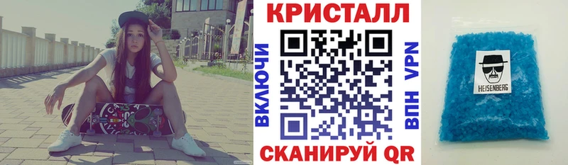 Купить закладки  Нерчинск  Amphetamine VHQ 