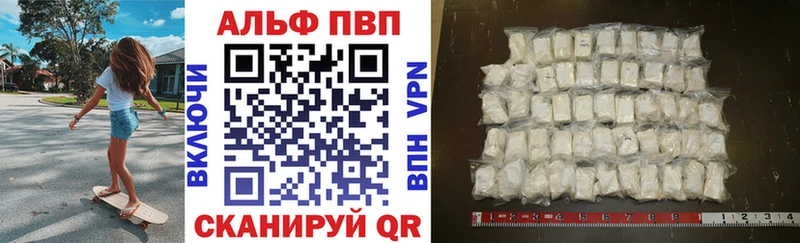 Купить закладки  Нерчинск  Alfa_PVP VHQ 