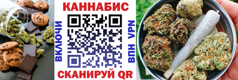 Купить закладки Нерчинск Cannafood конопля