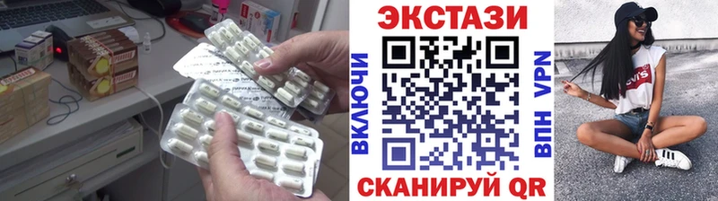 Ecstasy 280 MDMA  Купить  Нерчинск 