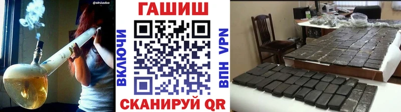 Купить  Нерчинск  ГАШ Изолятор 