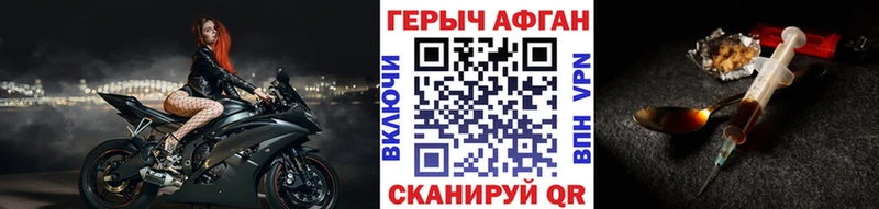 Героин гречка Купить Нерчинск