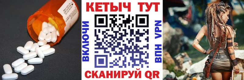 КЕТАМИН VHQ  Купить закладки  Нерчинск 