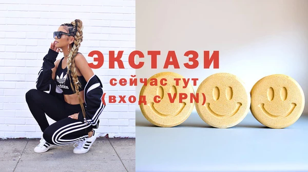 MDMA Костерёво