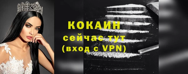 MDMA Костерёво