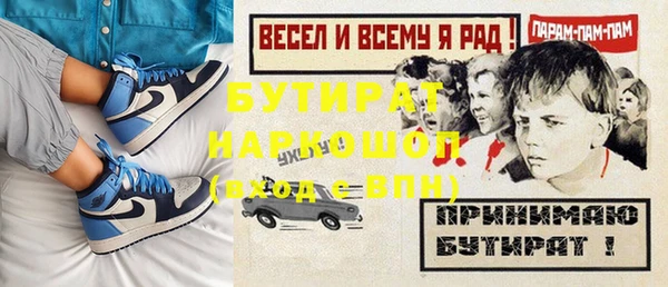тгк Кодинск