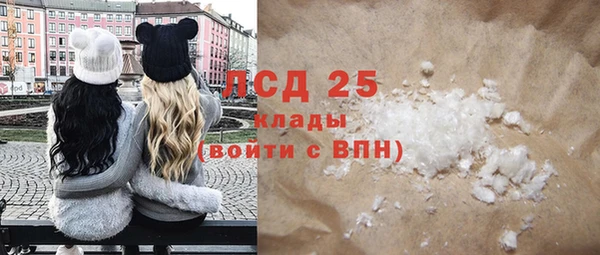MDMA Костерёво
