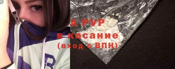 ALPHA PVP Козловка
