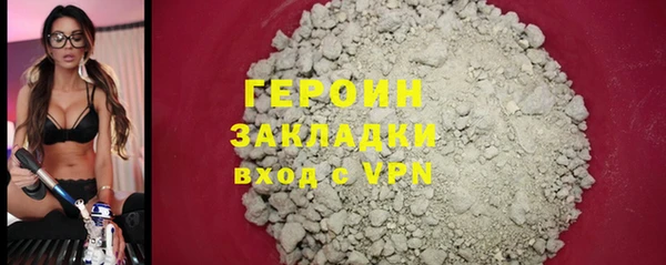 тгк Кодинск