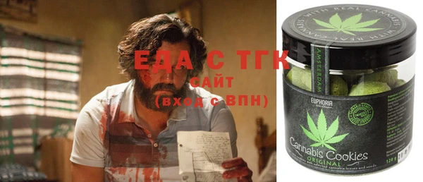 MESCALINE Барнаул