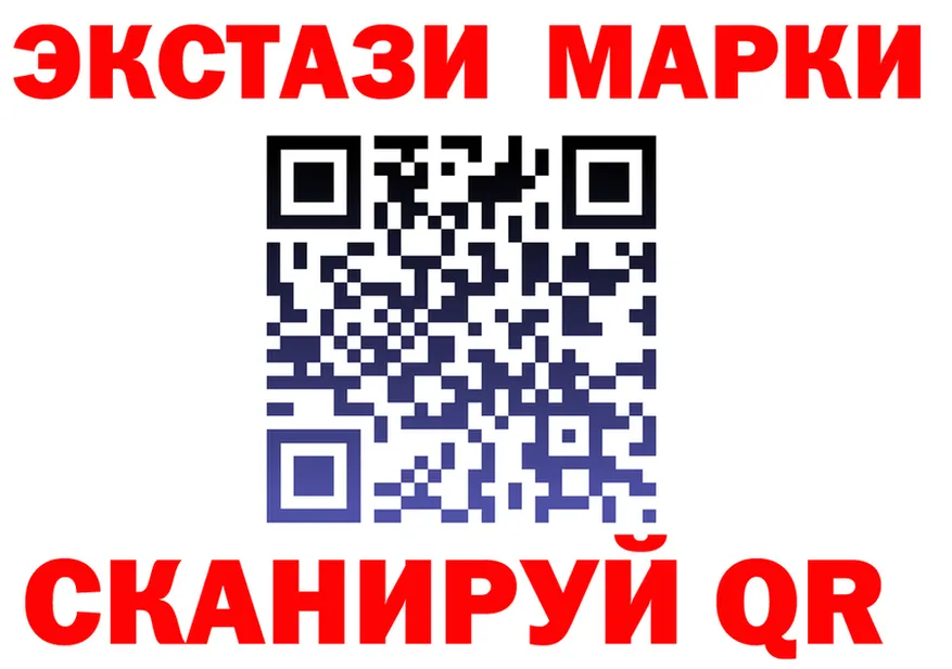 АМФ VHQ ссылка площадка OMG Нерчинск