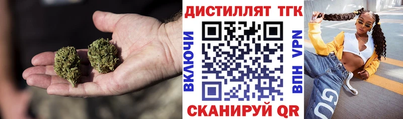 ТГК THC oil Купить Нерчинск